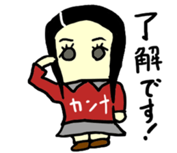 kanna(mobappu series) sticker #9540668