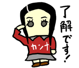 kanna(mobappu series) sticker #9540668