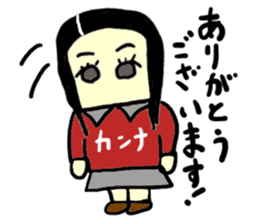 kanna(mobappu series) sticker #9540670