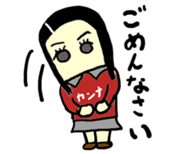 kanna(mobappu series) sticker #9540671