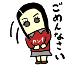 kanna(mobappu series) sticker #9540671