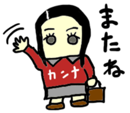 kanna(mobappu series) sticker #9540672