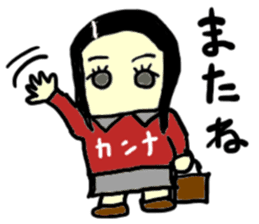 kanna(mobappu series) sticker #9540672