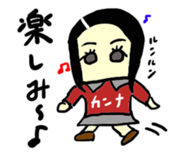 kanna(mobappu series) sticker #9540674