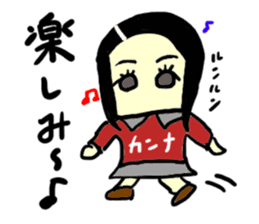 kanna(mobappu series) sticker #9540674