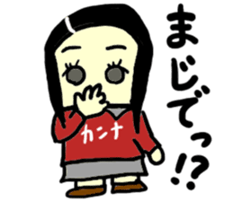 kanna(mobappu series) sticker #9540675