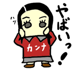 kanna(mobappu series) sticker #9540676