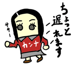 kanna(mobappu series) sticker #9540677