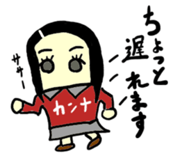kanna(mobappu series) sticker #9540677