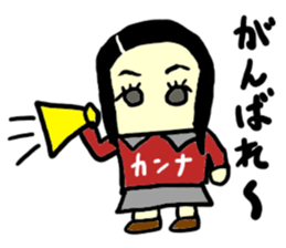 kanna(mobappu series) sticker #9540678