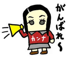 kanna(mobappu series) sticker #9540678