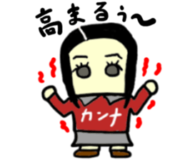 kanna(mobappu series) sticker #9540679