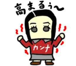 kanna(mobappu series) sticker #9540679