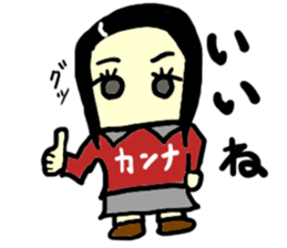 kanna(mobappu series) sticker #9540681