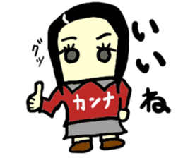 kanna(mobappu series) sticker #9540681