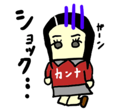 kanna(mobappu series) sticker #9540682