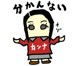 kanna(mobappu series) sticker #9540683