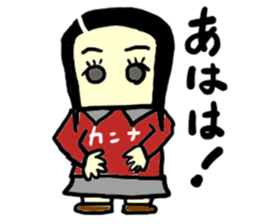 kanna(mobappu series) sticker #9540687