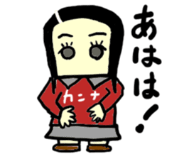 kanna(mobappu series) sticker #9540687