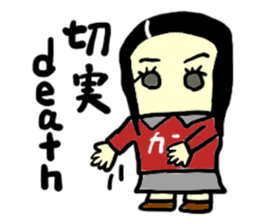 kanna(mobappu series) sticker #9540698