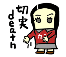 kanna(mobappu series) sticker #9540698