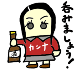 kanna(mobappu series) sticker #9540700