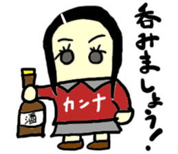 kanna(mobappu series) sticker #9540700