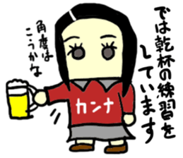 kanna(mobappu series) sticker #9540701