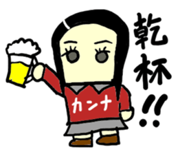 kanna(mobappu series) sticker #9540702