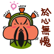ALOHA LIGHT KID-F sticker #9540724