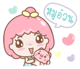 Girl Baew sticker #9540883