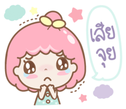 Girl Baew sticker #9540898