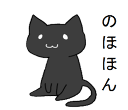 kuroneko-chan sticker #9540948