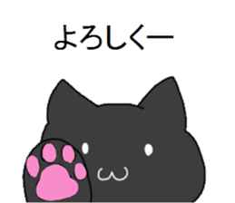 kuroneko-chan sticker #9540950