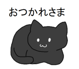 kuroneko-chan sticker #9540953