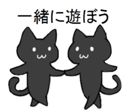 kuroneko-chan sticker #9540955