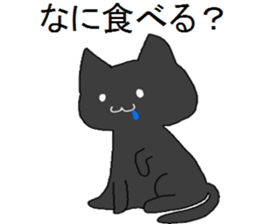 kuroneko-chan sticker #9540956