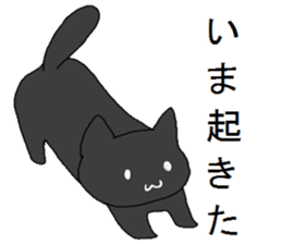 kuroneko-chan sticker #9540957