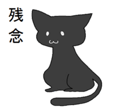 kuroneko-chan sticker #9540959