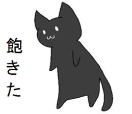 kuroneko-chan sticker #9540966