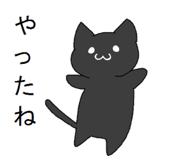 kuroneko-chan sticker #9540972