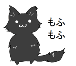 kuroneko-chan sticker #9540977