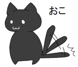 kuroneko-chan sticker #9540978