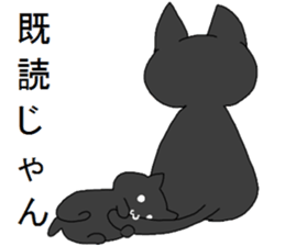 kuroneko-chan sticker #9540980