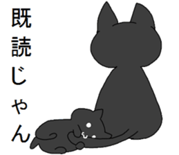 kuroneko-chan sticker #9540980