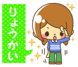 Anytime girl tarlk Valentine sticker #9541071