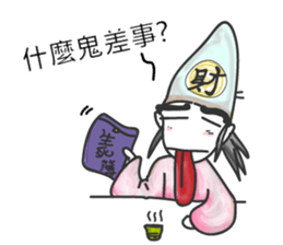 Heibai Wuchang ( White& Black Guard ) sticker #9541104