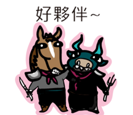 Heibai Wuchang ( White& Black Guard ) sticker #9541107