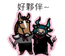 Heibai Wuchang ( White& Black Guard ) sticker #9541107