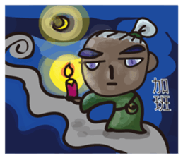 Heibai Wuchang ( White& Black Guard ) sticker #9541108